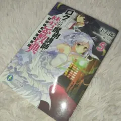 Item thumbnail for item bdbd7cc3-fd9c-4c82-a803-c56afc6228f0