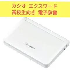 2026年最新】ex-word xd-n4800の人気アイテム - メルカリ