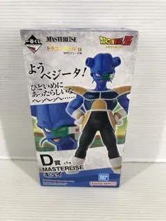 Item thumbnail for item 290fc615-1a18-4e95-9eb7-4b7c0d673a03