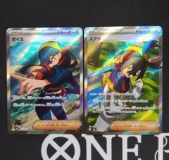 ゼイユ　sr　スグリ　sr