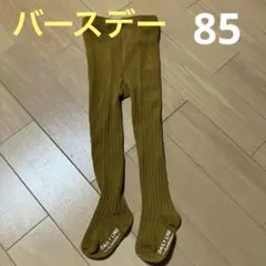 タイツ85