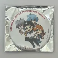 2026年最新】ぷちえヴぁの人気アイテム - メルカリ