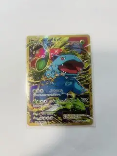 フシギバナ　EX SR 088/087 フシギバナEX(SR){草}〈088/087〉[CP6] – 晴れる屋2