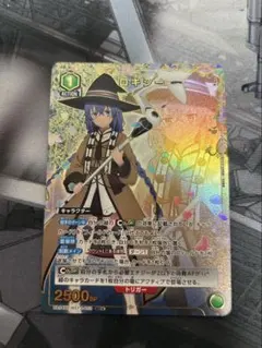 ユニオンアリーナ 無職転生 ロキシー SR★ パラレル