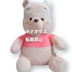 くまのプーさん Sweet Cookies ぬいぐるみ タグなし