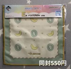フルーツジッパー　櫻井結衣　アクリルスタンド・缶バッジ・ポストカードセット 櫻井優衣 アクスタ 生誕祭 ぴょんぴょん うさぎ ゆいちゃん フルーツ