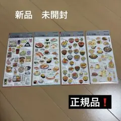 大人の図鑑　コンビニ編　寿司編　どんぶり編　飯テロ編　まとめ売り　4種