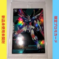 2026年最新】アーセナルベース デスティニー secの人気アイテム - メルカリ