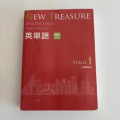 2026年最新】New Treasure stage1 thirdの人気アイテム - メルカリ