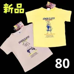 新品❤鬼滅の刃 我妻善逸 嘴平伊之助 Tシャツ 2枚セット 80cm