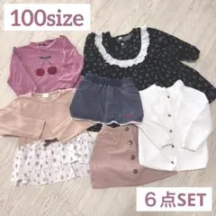 100サイズ ❤︎ おまとめ販売6点セット キッズガール服