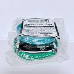 忍ミュ　ラバーバンド