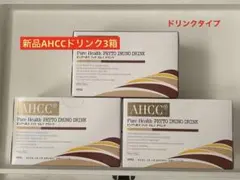 AHCC ピュアヘルス フィトイムノドリンク - メルカリ