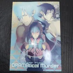 DRAMAticalMurder Official works 1点 Nitro+CHiRAL Official Works ～DRAMAtical Murder～ - ニトロ