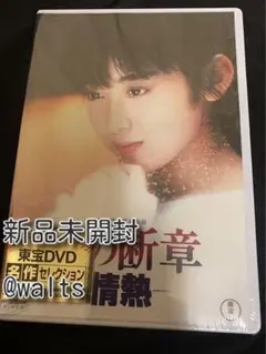 2025年最新】台風クラブ [DVD]の人気アイテム - メルカリ