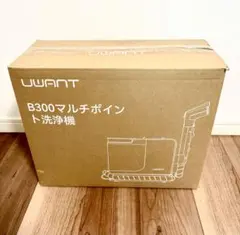 2026年最新】UWANT B300の人気アイテム - メルカリ