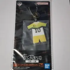 ハイキュー!! 一番くじ 〜全国への道〜 佐久早聖臣