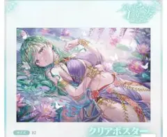 Item thumbnail for item 85a88795-fc28-4bf8-ae77-f31bb6eb8132