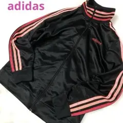 【美品】adidas トラックジャケット スリーライン　黒 ピンクLジャージ
