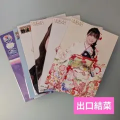 2026年最新】出口結菜の人気アイテム - メルカリ