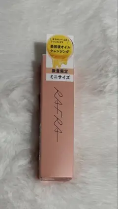RAFRA クレンジングオイル ミニサイズ 30mlのサムネイル