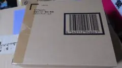 S.H.Figuarts 仮面ライダー 龍玄 ヨモツヘグリ アームズ