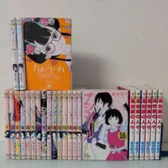 ハコヅメ 全巻セット1〜23巻＋別章アンボックス - メルカリ