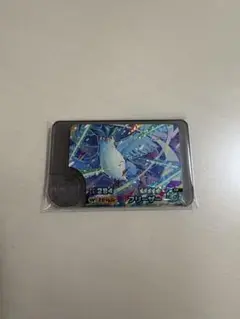 フリーザー