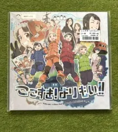 シュリンク付新品未使用未開封品】ももいろクローバー 3-B Jr.ぷち