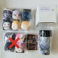 鬼滅の刃 おまんじゅう ましゅまろますこっと ダイニング タンブラー 宇髄 伊黒