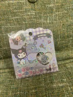 【正規品】クロミ おはじきシールフレーク サンリオ クラックス