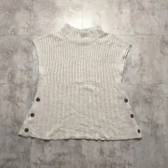 【リブ編み】 ニットベスト レディースL グレー ハイネック サイドボタン