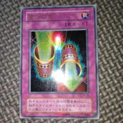 魔法の筒 新品未使用の美品 16oz - Revomax Slim Vaccume Insulated Flask