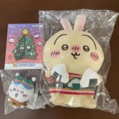 ちいかわエニマイくじセット