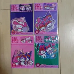 マイメロディ・クロミ ステッカーセット