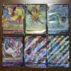 【ポケカ】イーブイ 進化系 V 4枚・VMAX 2枚 計 6枚 まとめ売り