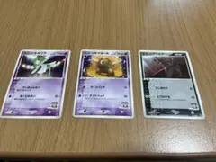 ポケモンカード　バトラーのキルリア、グラエナ　サマヨールのサムネイル