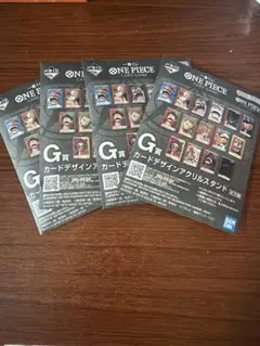 ワンピース 一番くじ　アクリルスタンド4枚セット