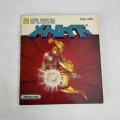 【任天堂】メトロイド説明書のみ ファミリーコンピュータディスクシステム