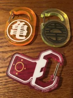 ドラゴンボール　アクリルカラビナグミ　3種セット スカウター 亀 界王ロゴ