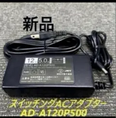 새로운 미사용 스위칭 AC 어댑터 ◆ 12V5A ◆ 60W ◆ 전원 공급 장치