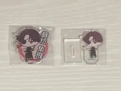 ウィンドブレーカー 蘇枋隼飛 ミニアクリルスタンド/アクスタセット