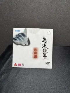 Item thumbnail for item fc23d5b1-0cb2-4e4e-b4bd-0e81aa62760c