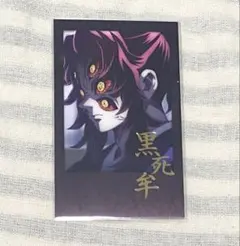 鬼滅の刃　ufotable DINING 無限城編　チェキ風ブロマイド　黒死牟