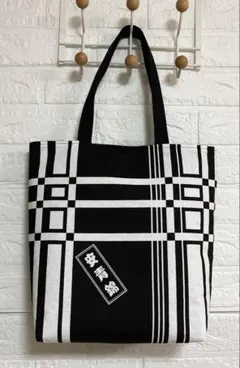 安青錦　大相撲　バッグ