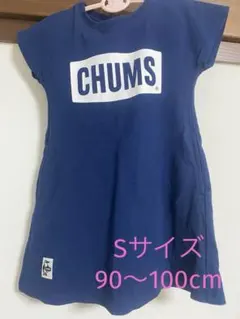 CHUMS チャムス ワンピース S ブルー　90〜100cmのサムネイル
