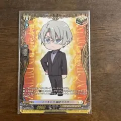 ヴァンガード 八雲カゲツ カウンターヒールトリガー fr - メルカリ