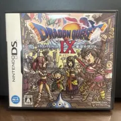 【動作確認済】DS ⭐︎レベル99！ドラゴンクエストIX星空の守り人