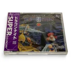 2026年最新】ドラゴンナイト3 pcエンジンの人気アイテム - メルカリ