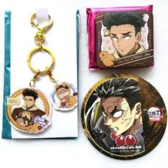 鬼滅の刃バレンタイン缶バッジ、コンビチャーム、フィナーレ期コースタ【悲鳴嶼行冥】